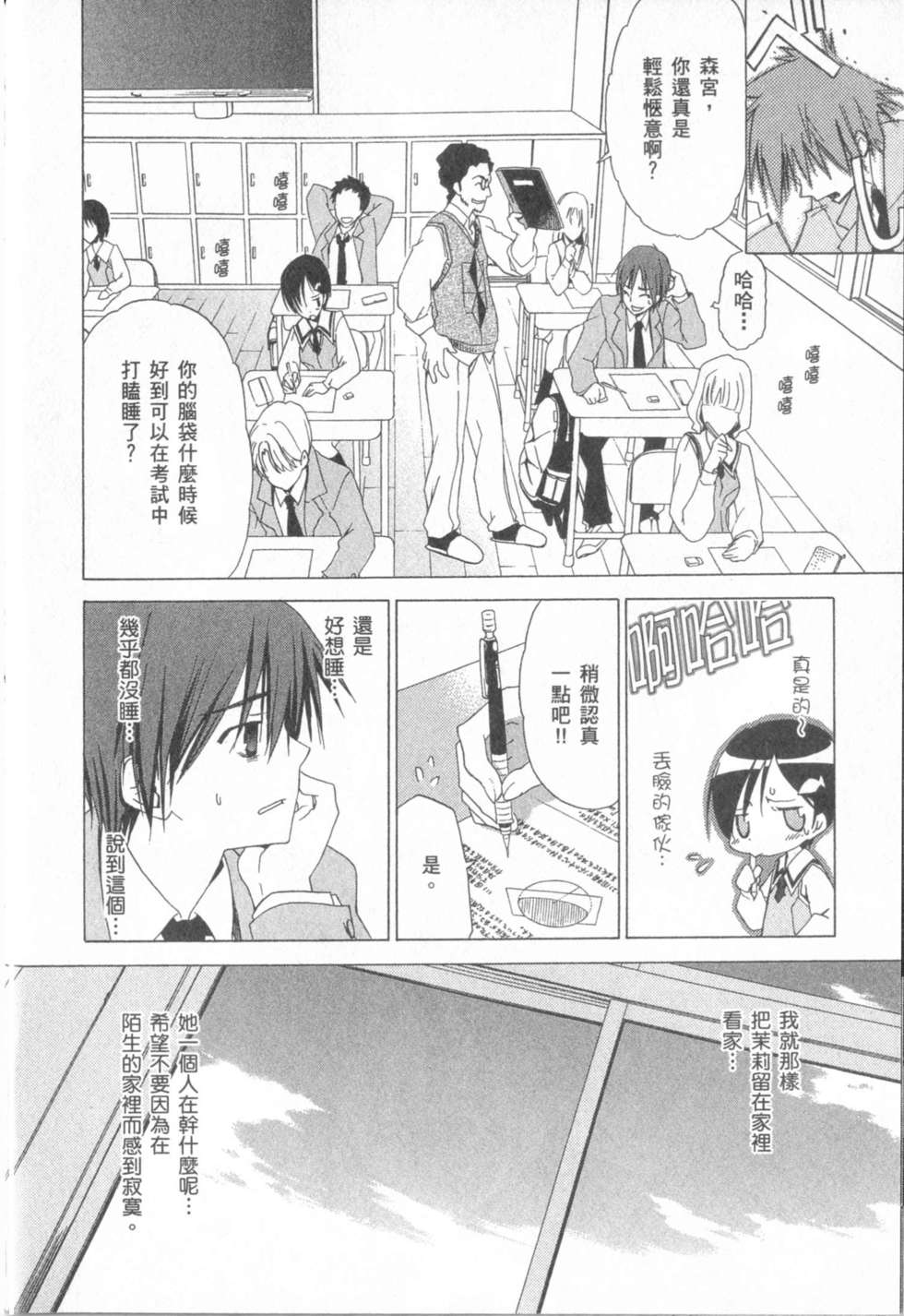 第104页
