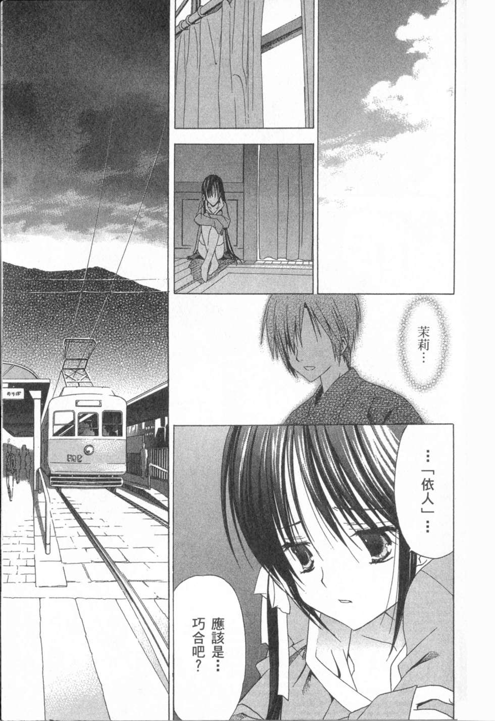 第105页