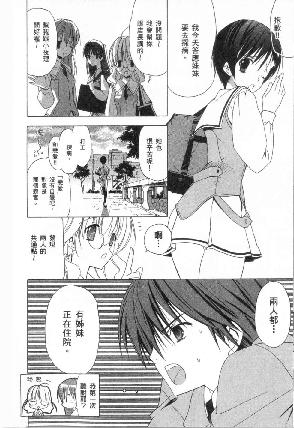 第106页