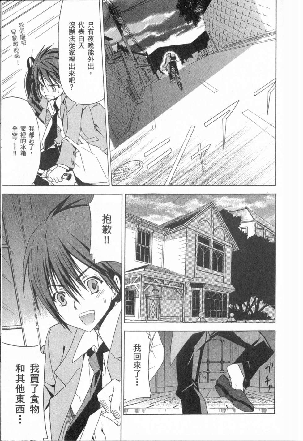 第107页