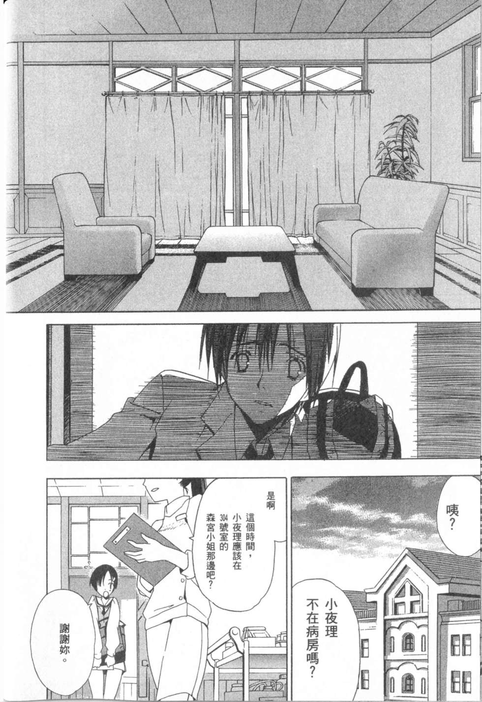 第108页