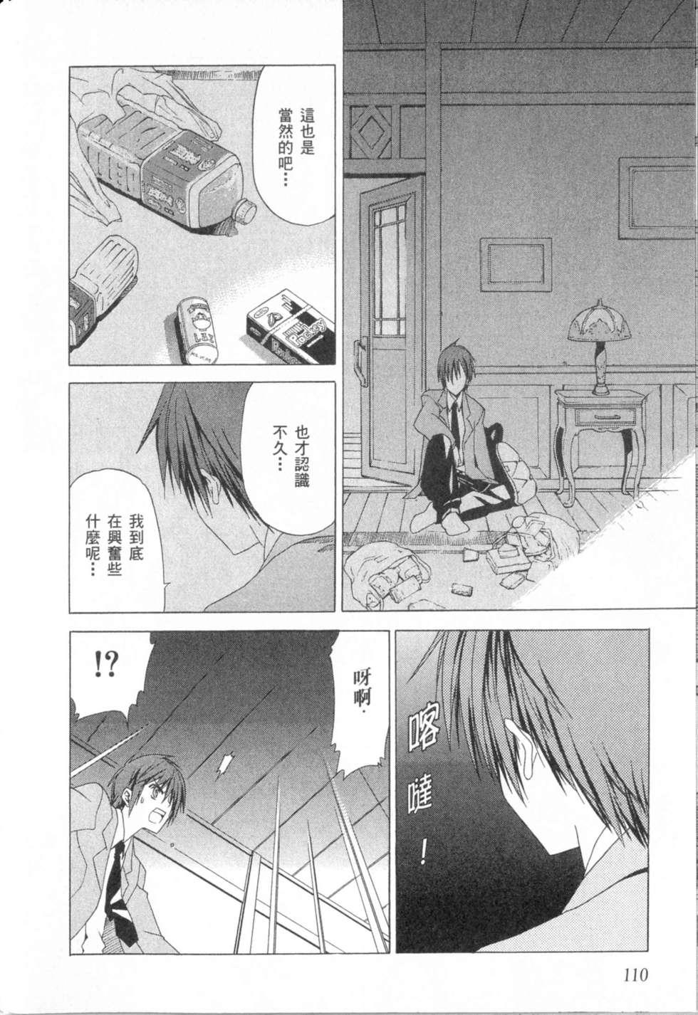 第110页