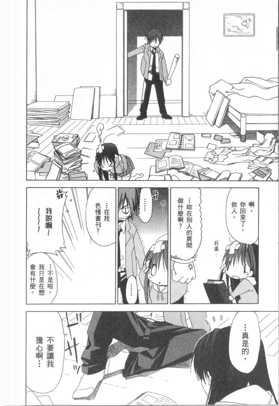 第112页