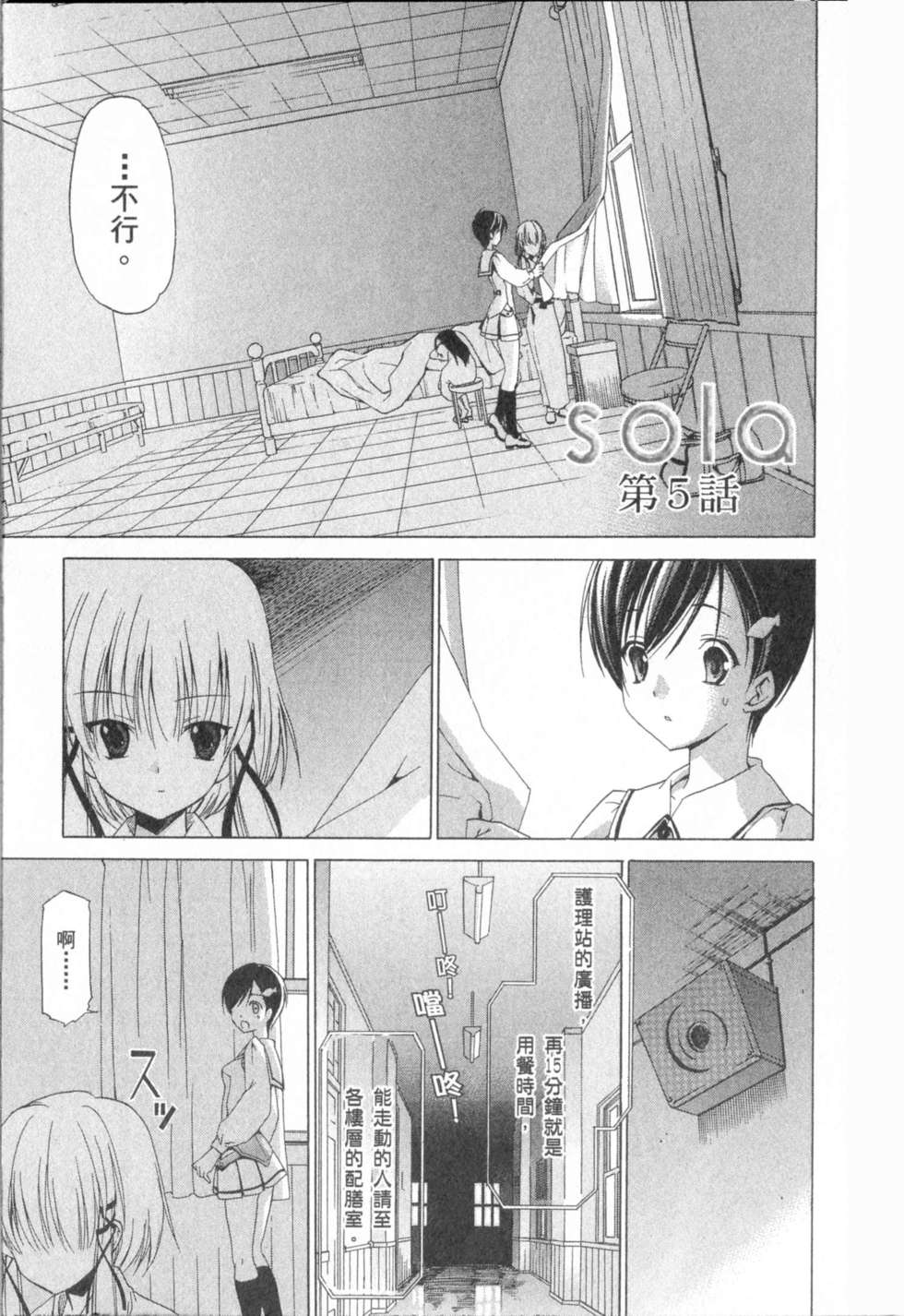 第117页