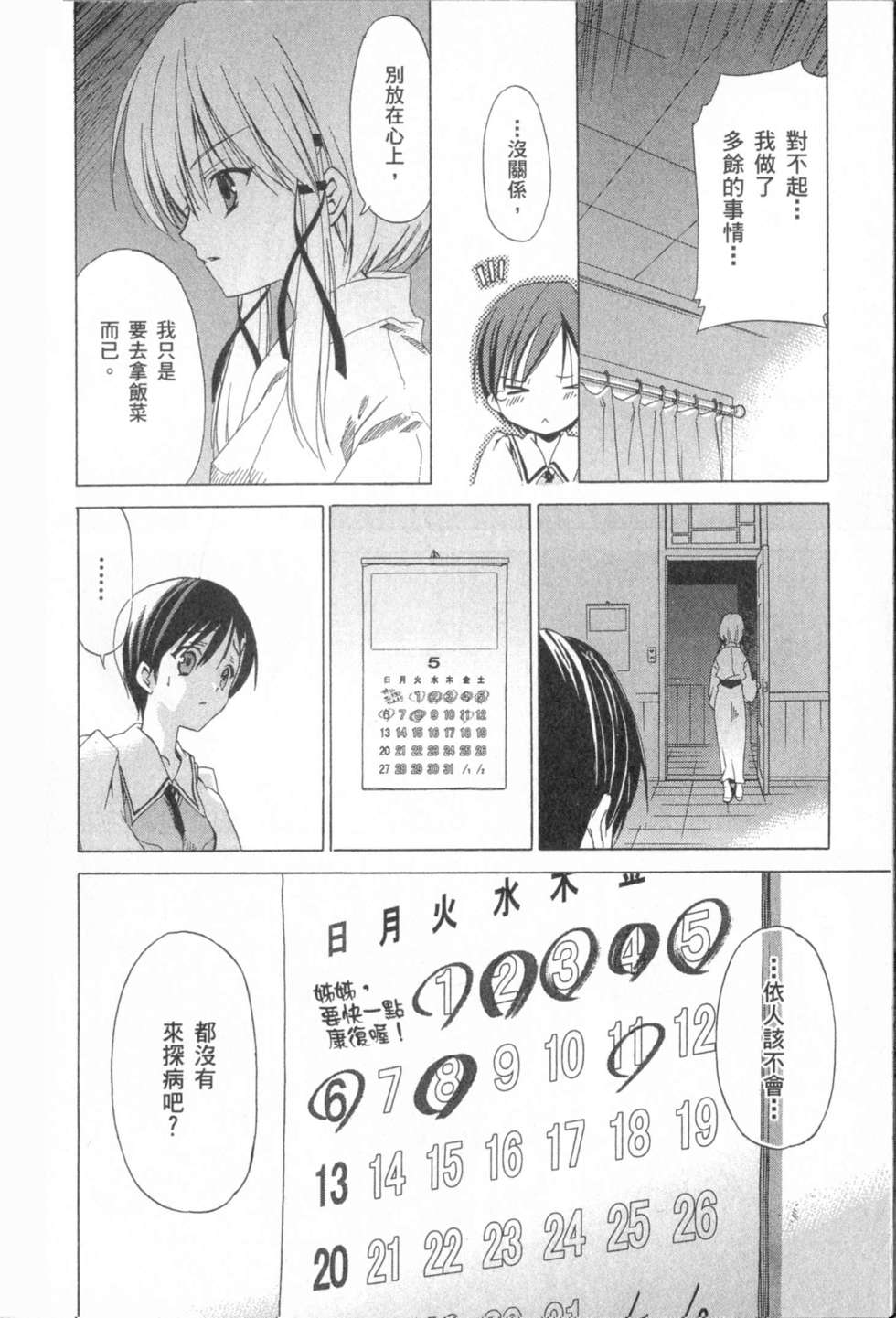 第118页