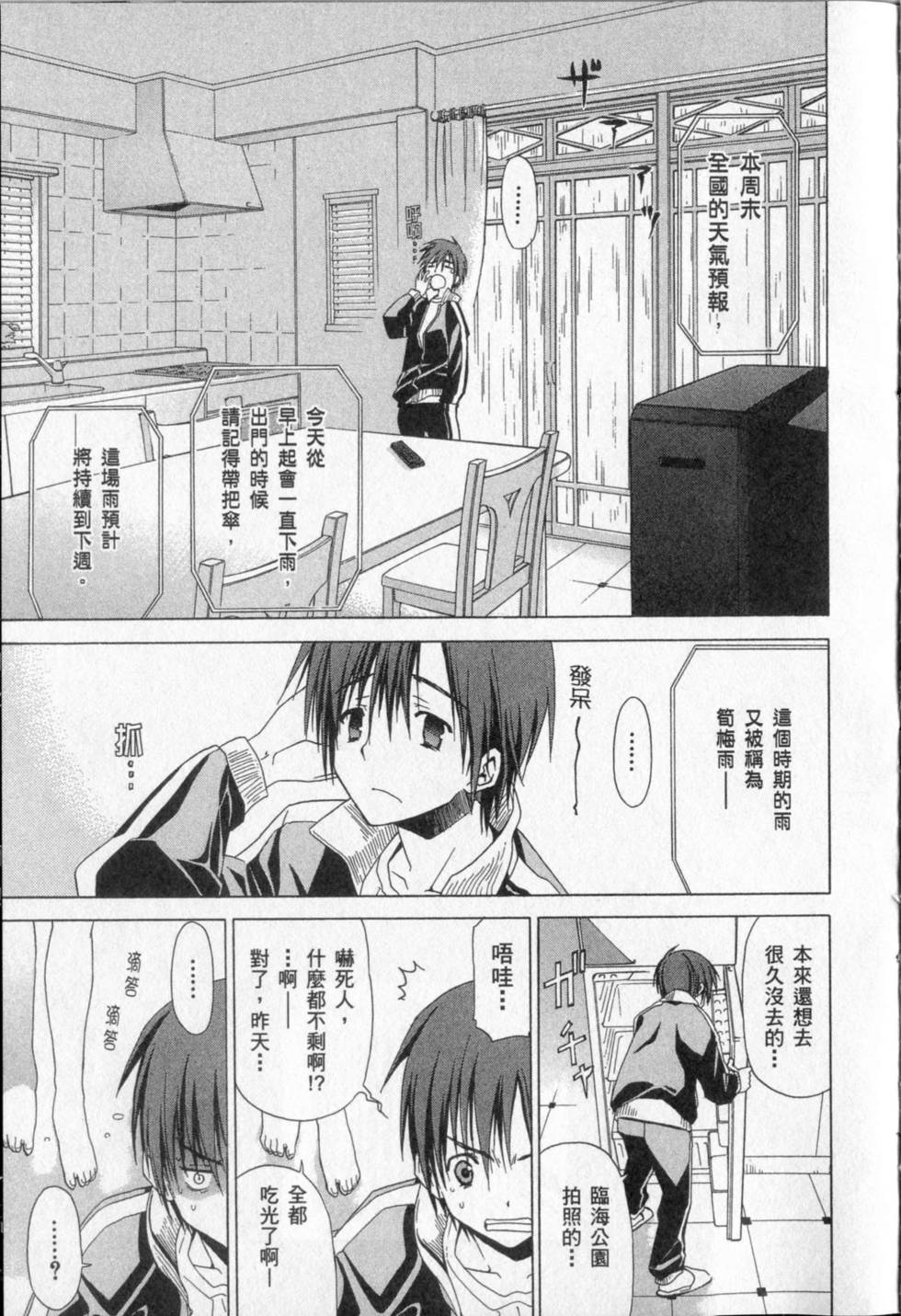 第123页