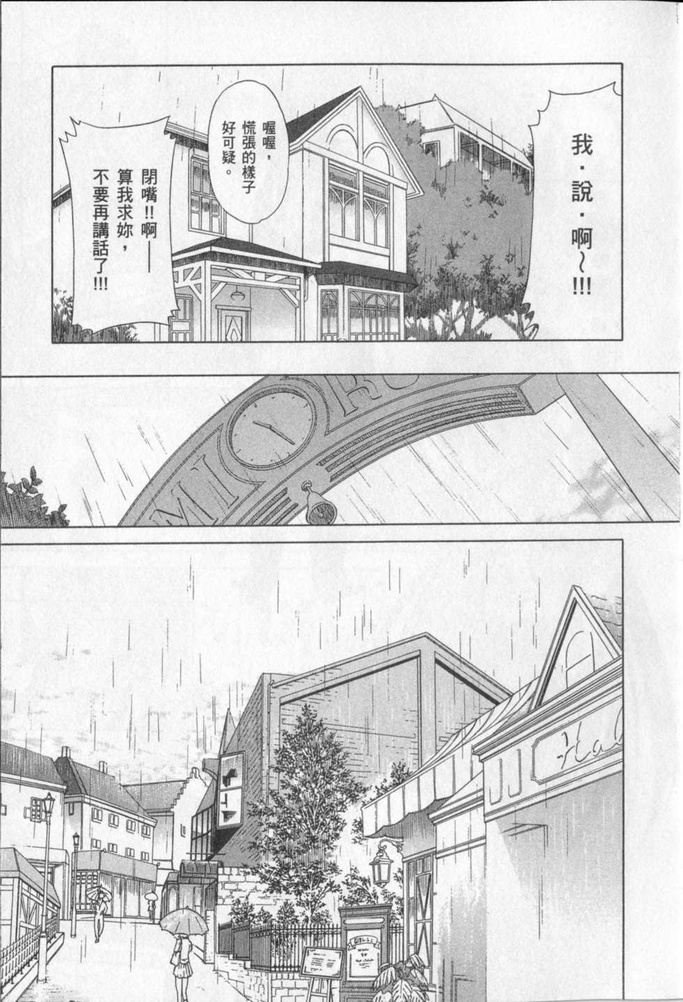 第127页