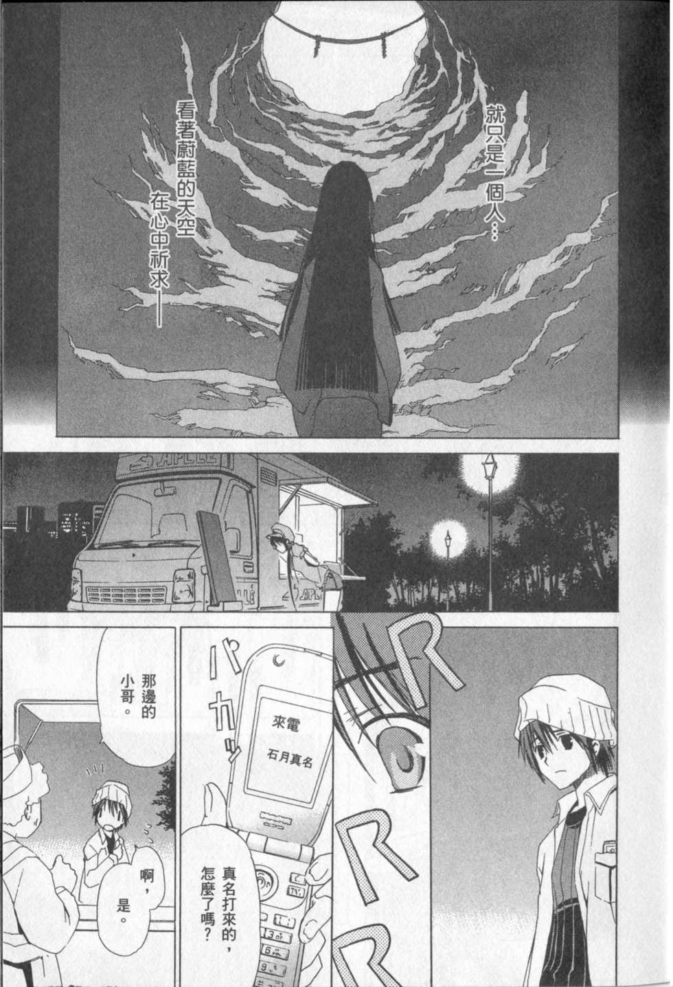 第133页