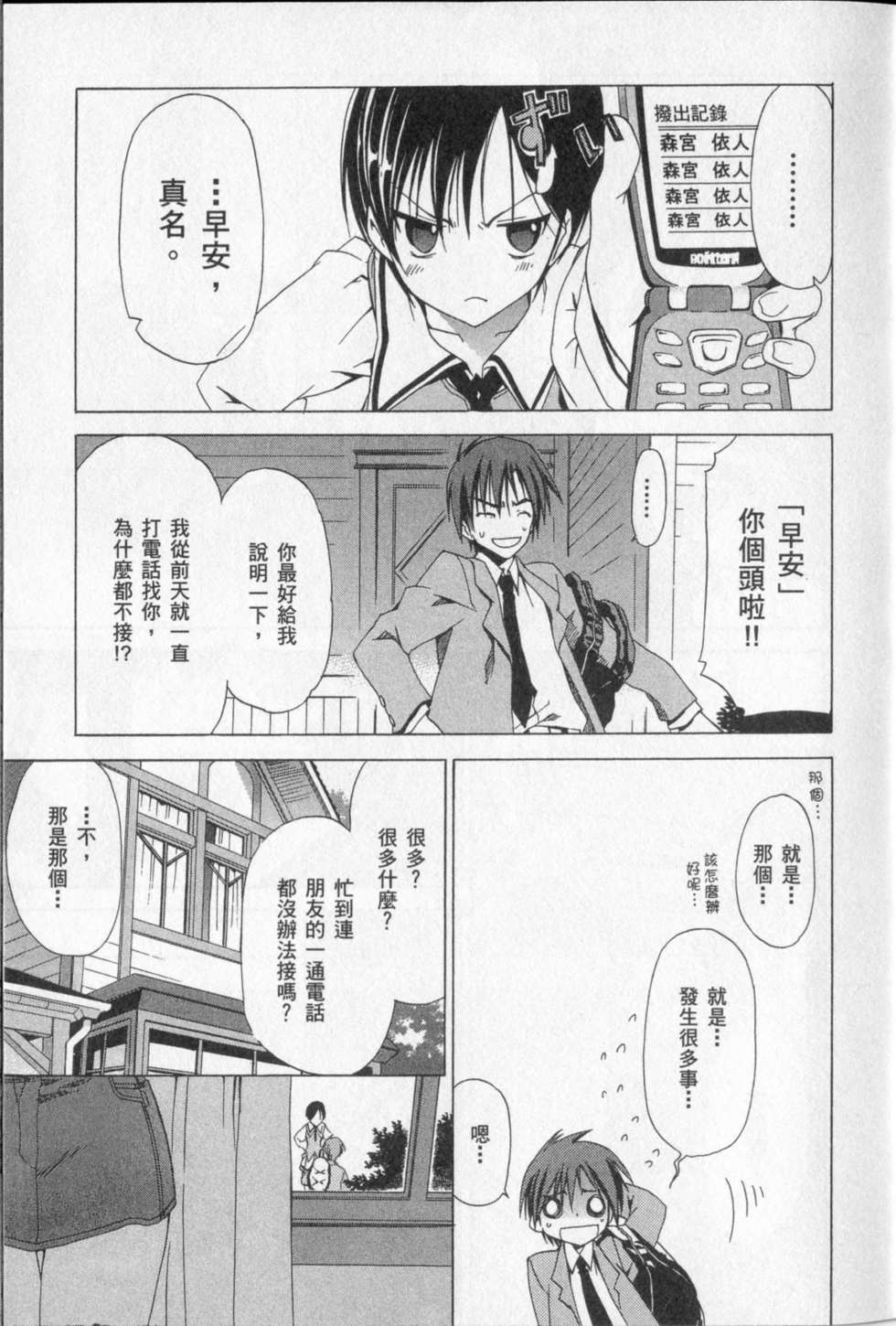 第135页