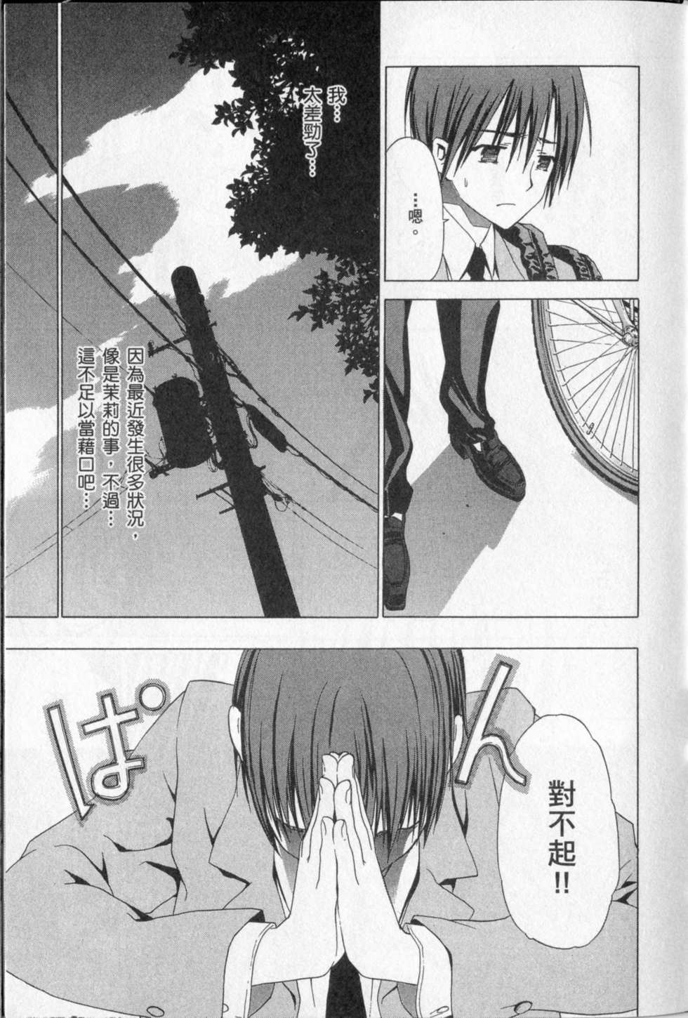第139页