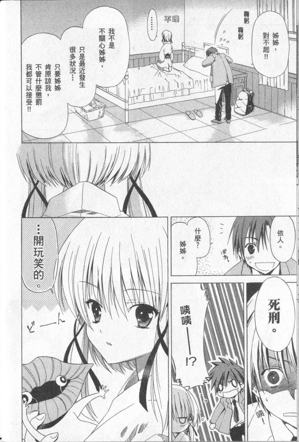 第140页
