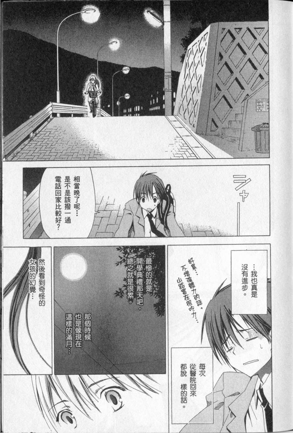 第143页