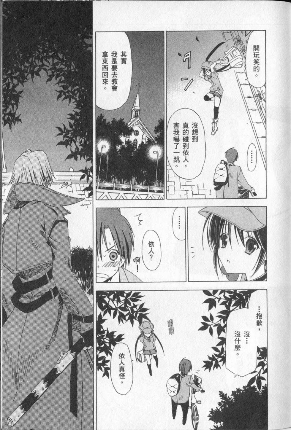 第145页