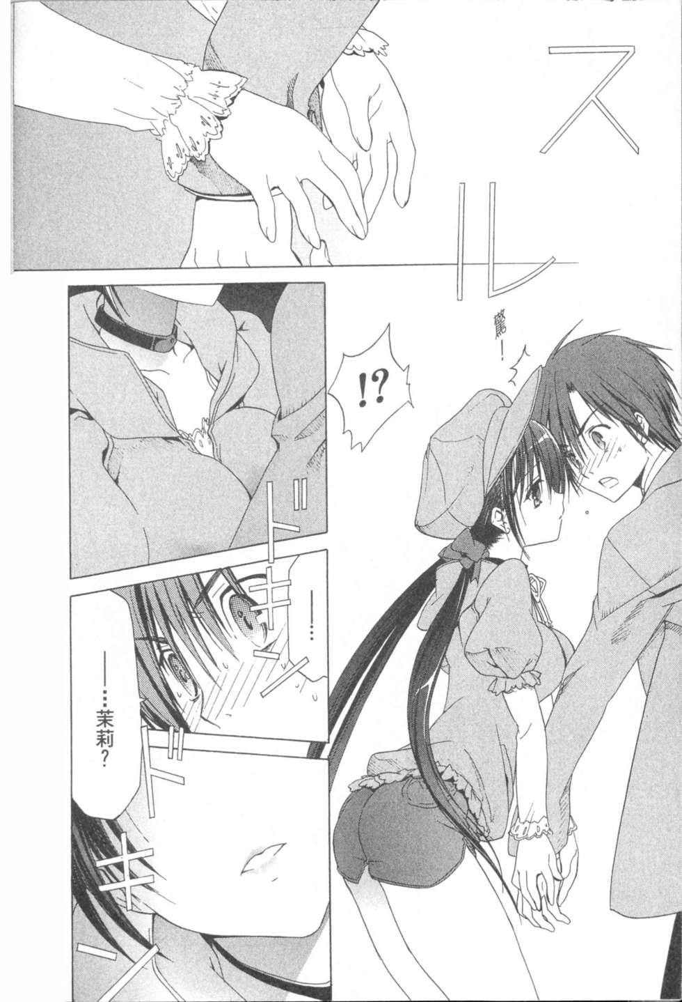 第153页