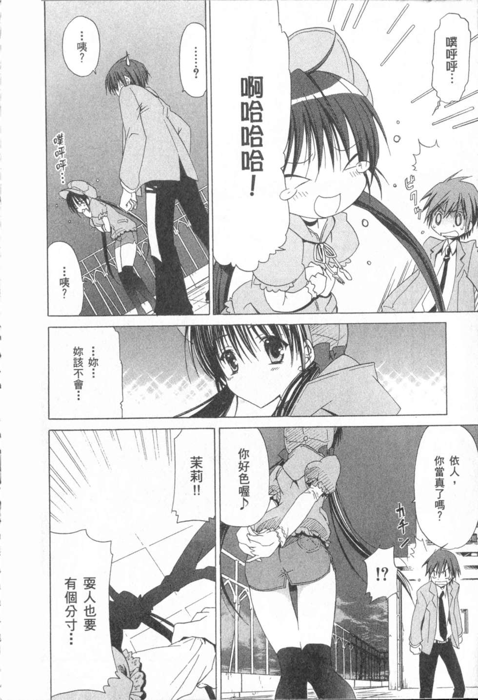 第155页