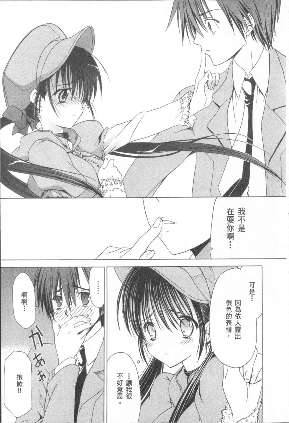 第156页