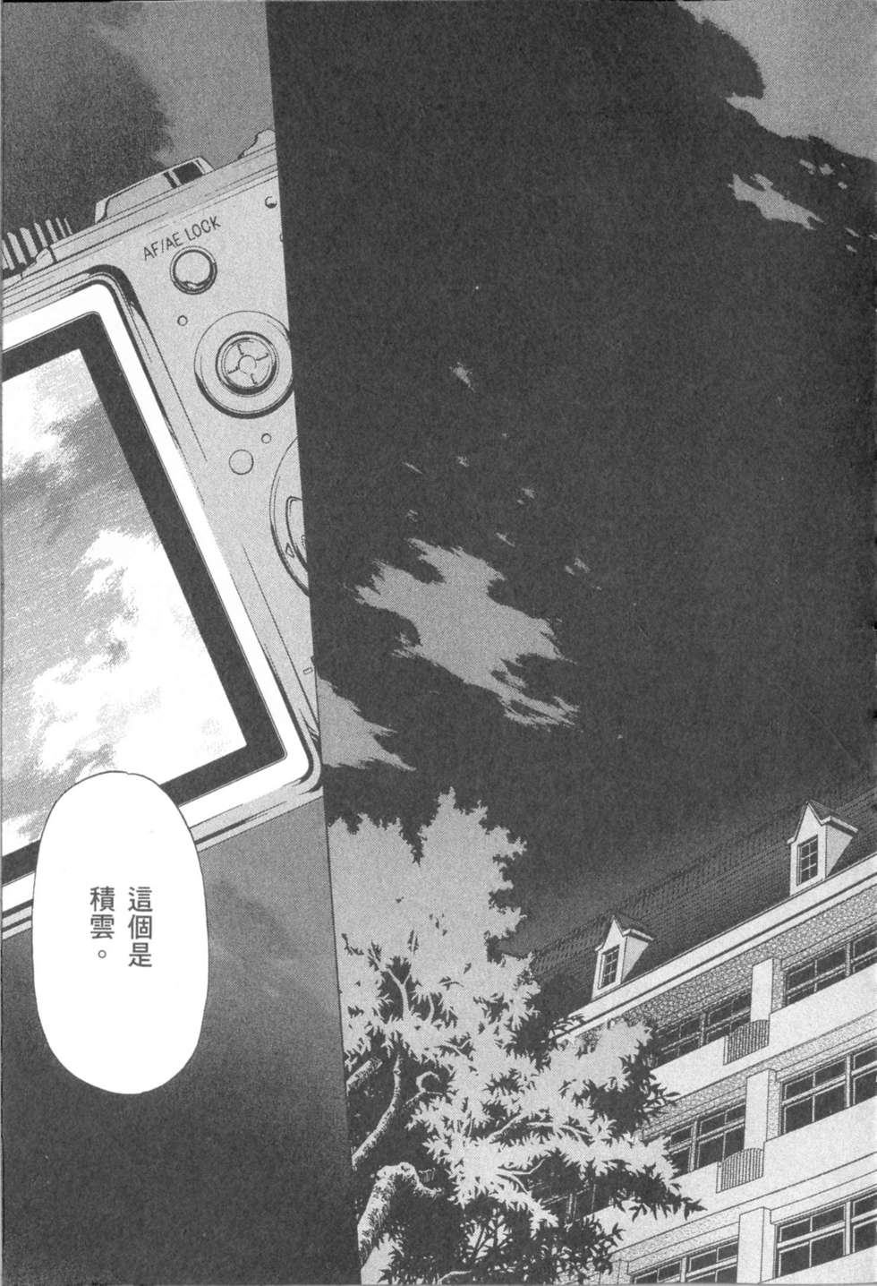 第158页