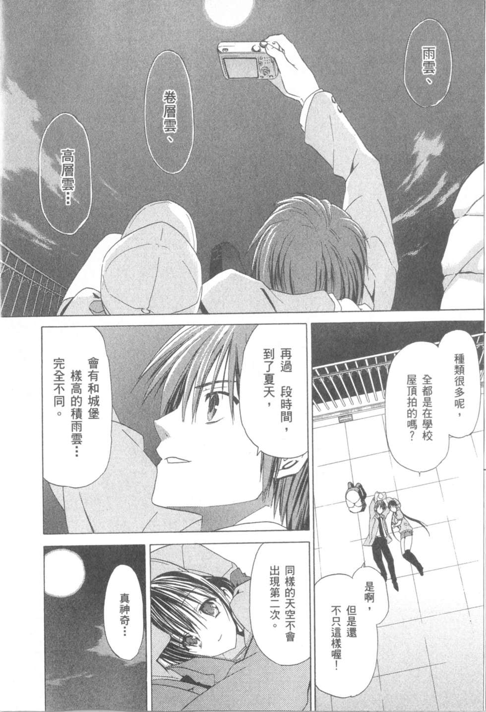 第159页