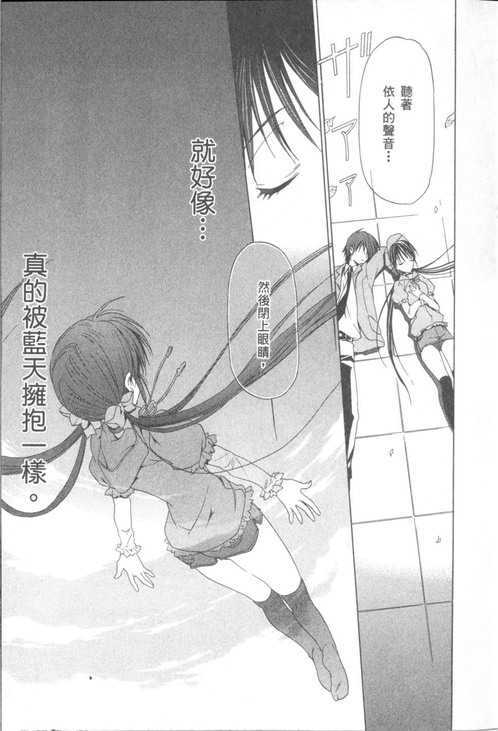 第160页