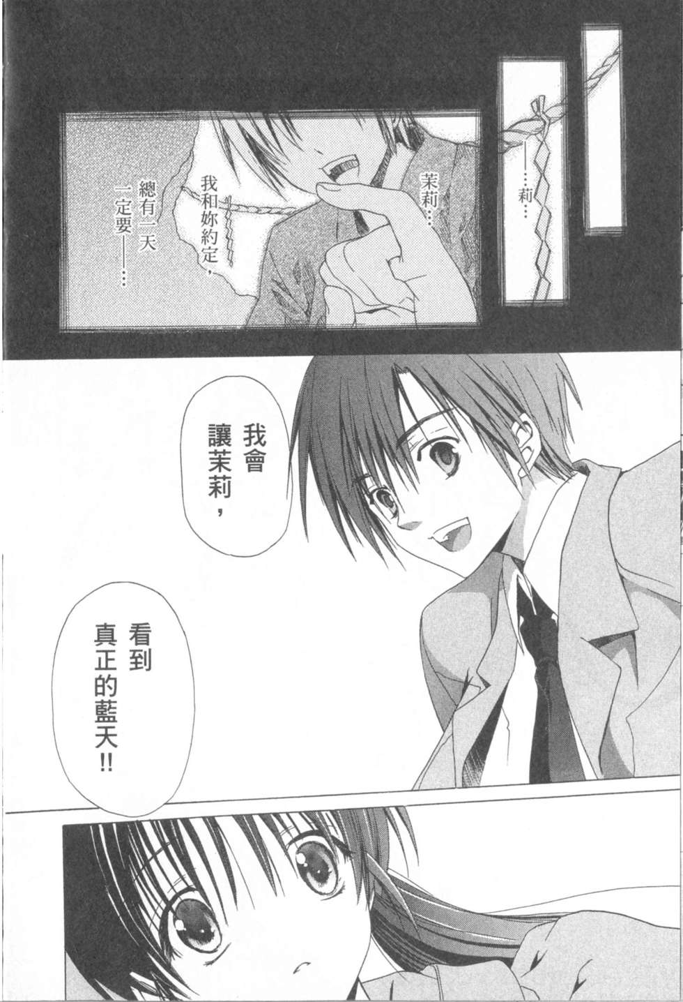 第161页