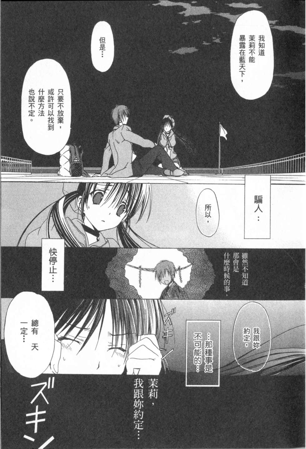 第162页