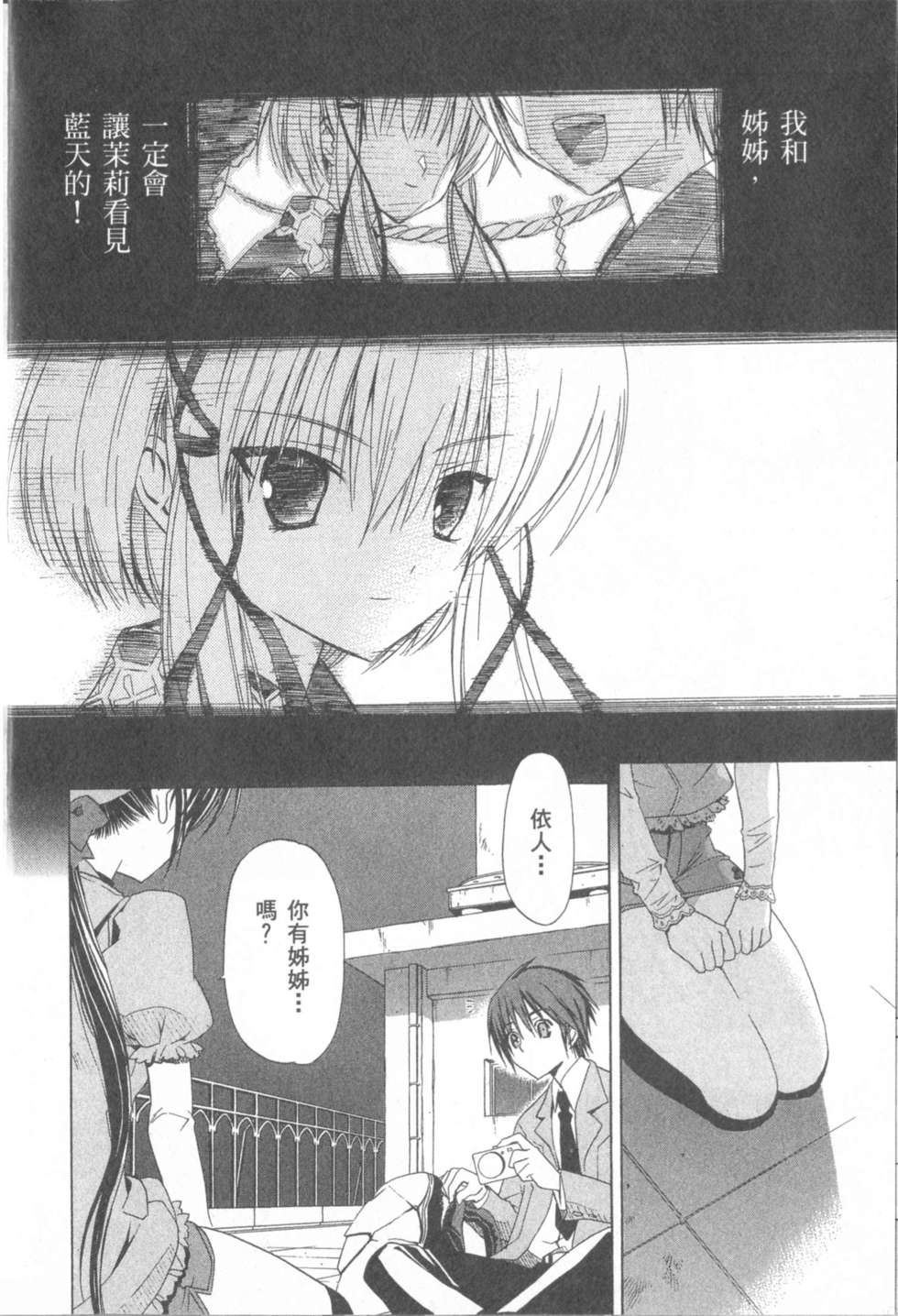 第163页