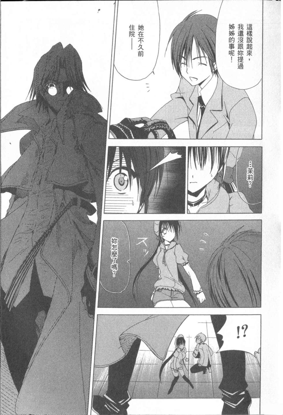 第164页