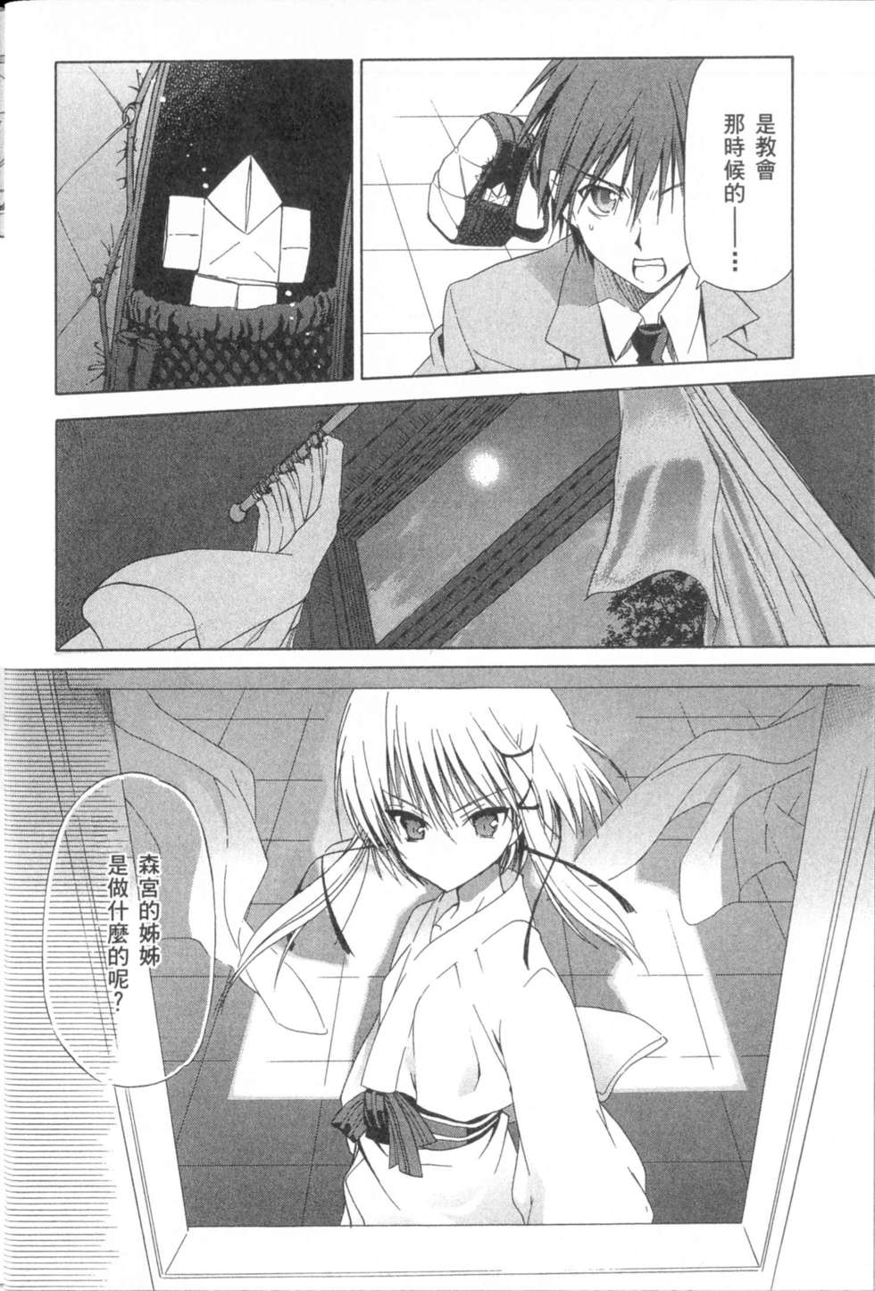 第165页