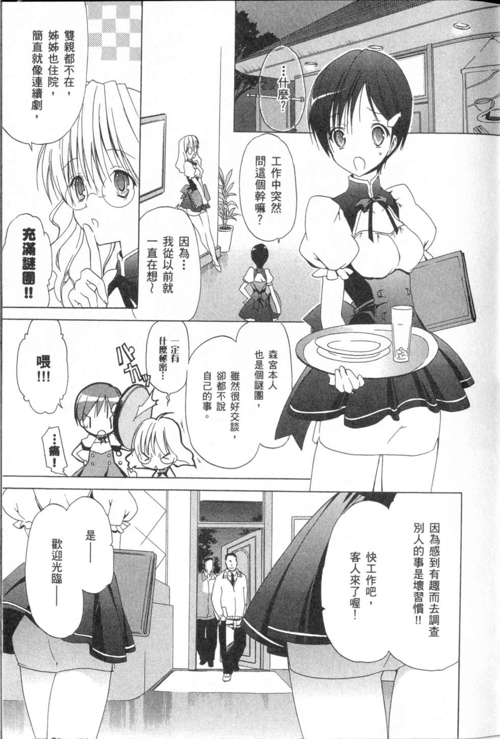 第166页