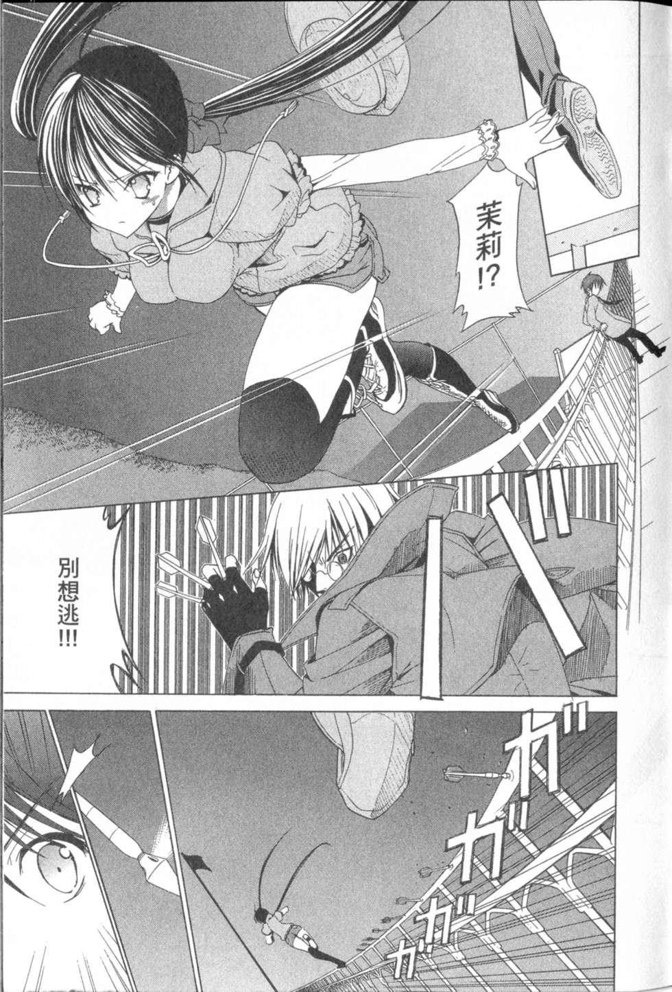 第168页