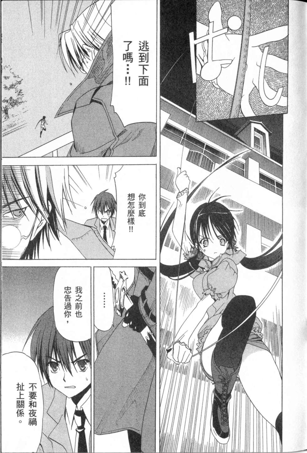第170页