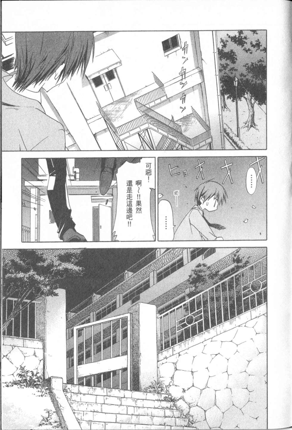 第172页