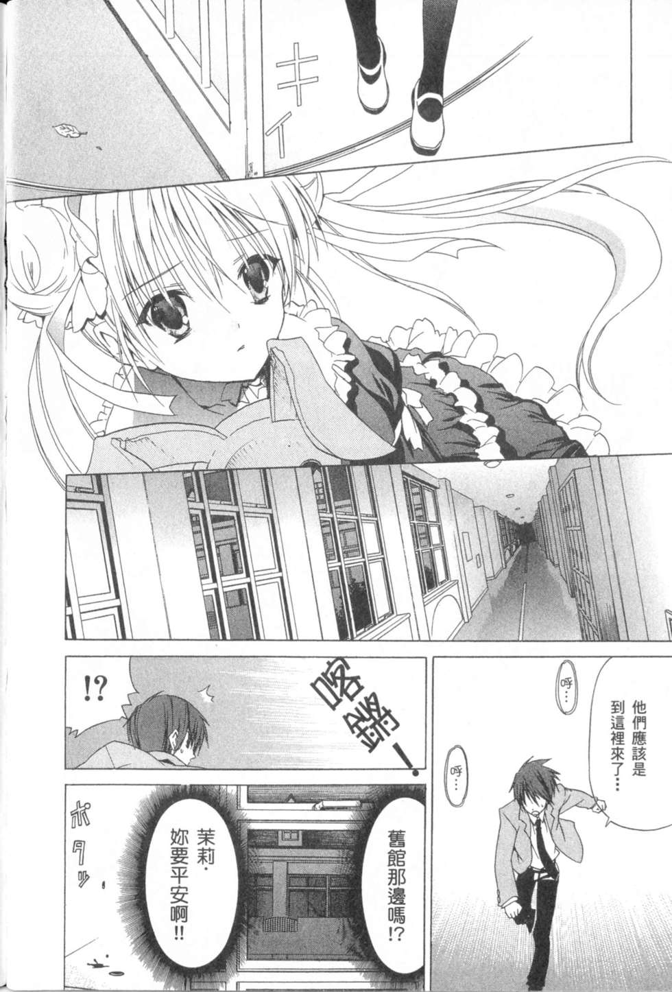 第173页