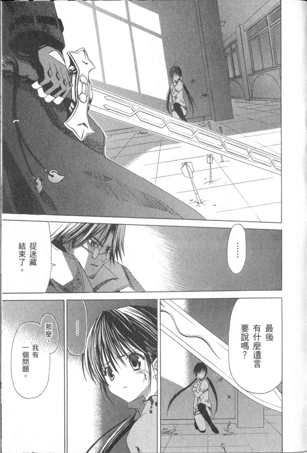 第174页