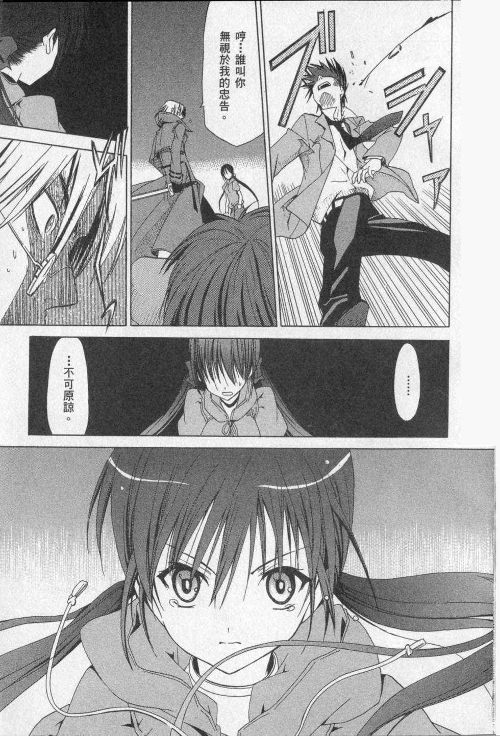 第178页