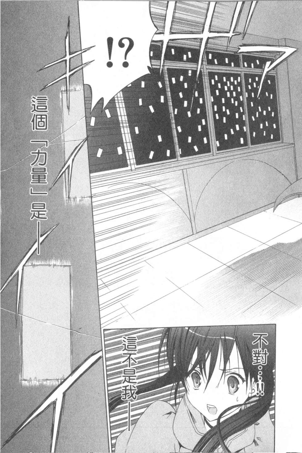 第180页