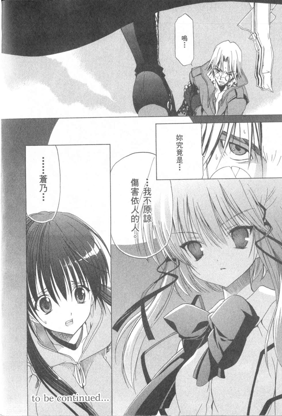 第183页
