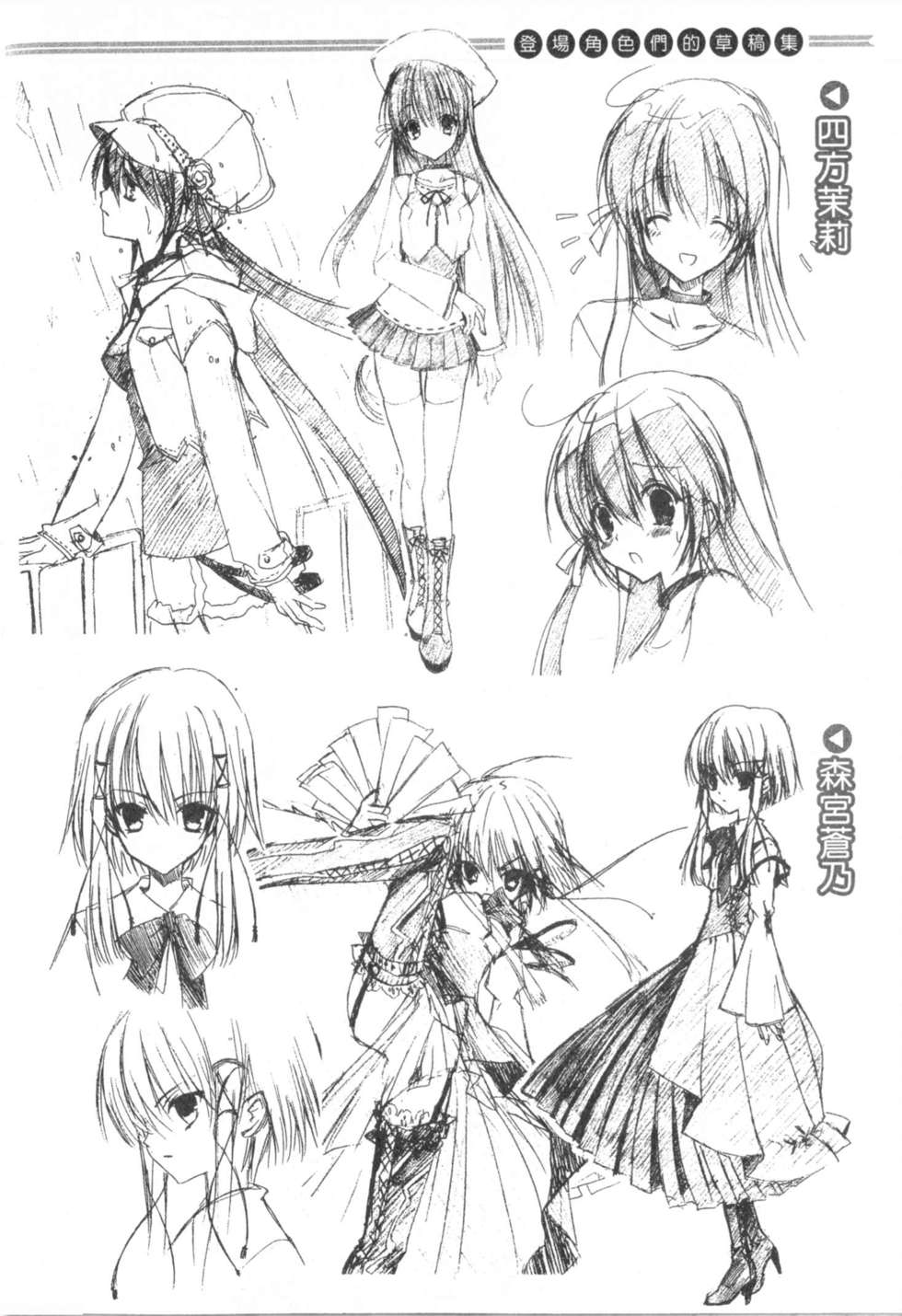 第185页