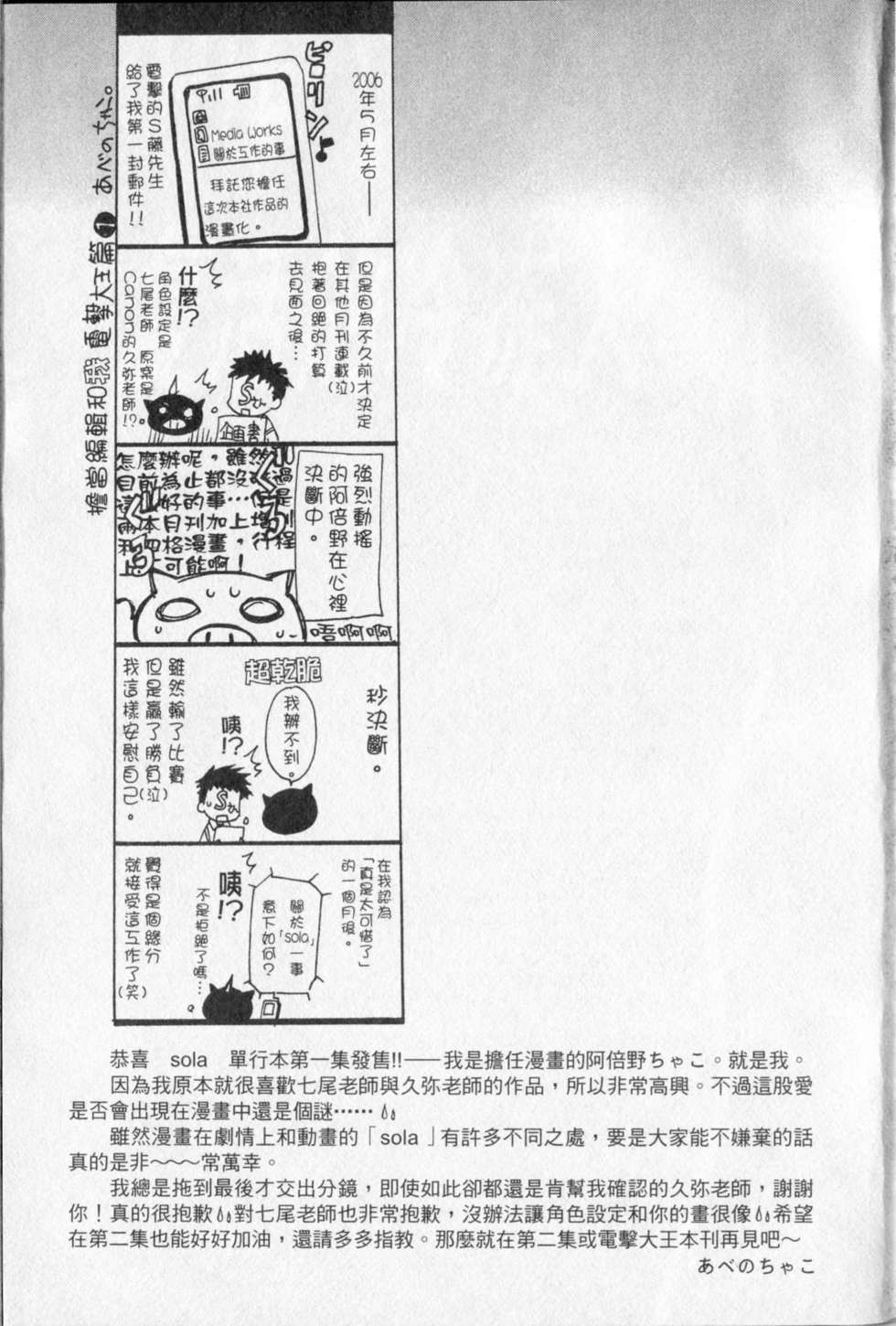 第192页