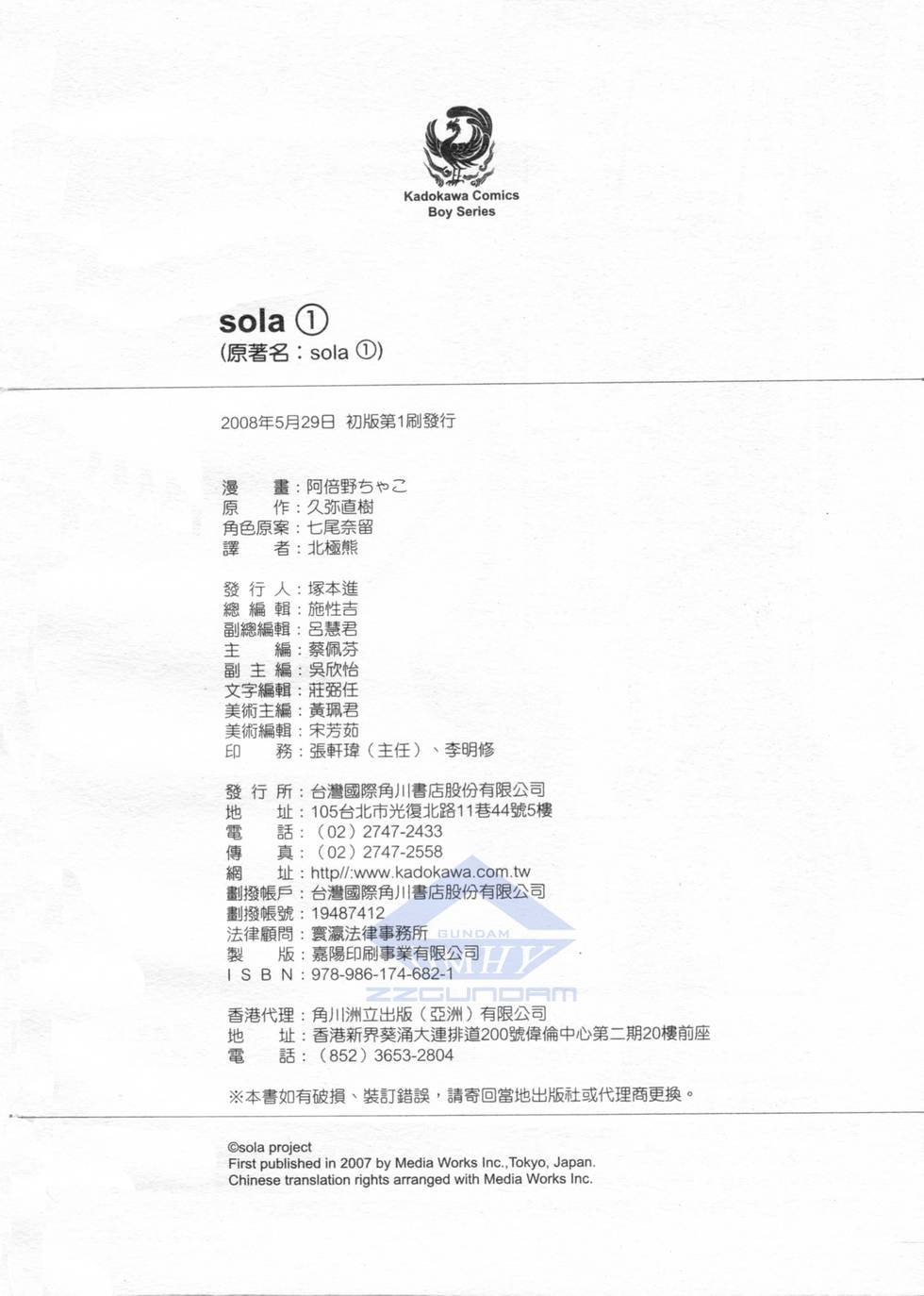 第193页