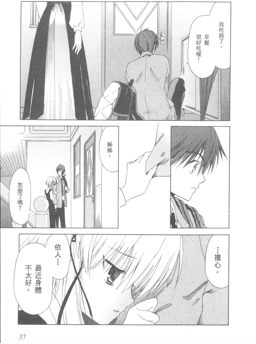 第36页