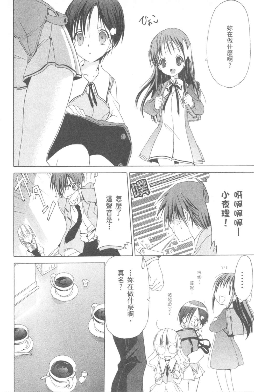 第45页