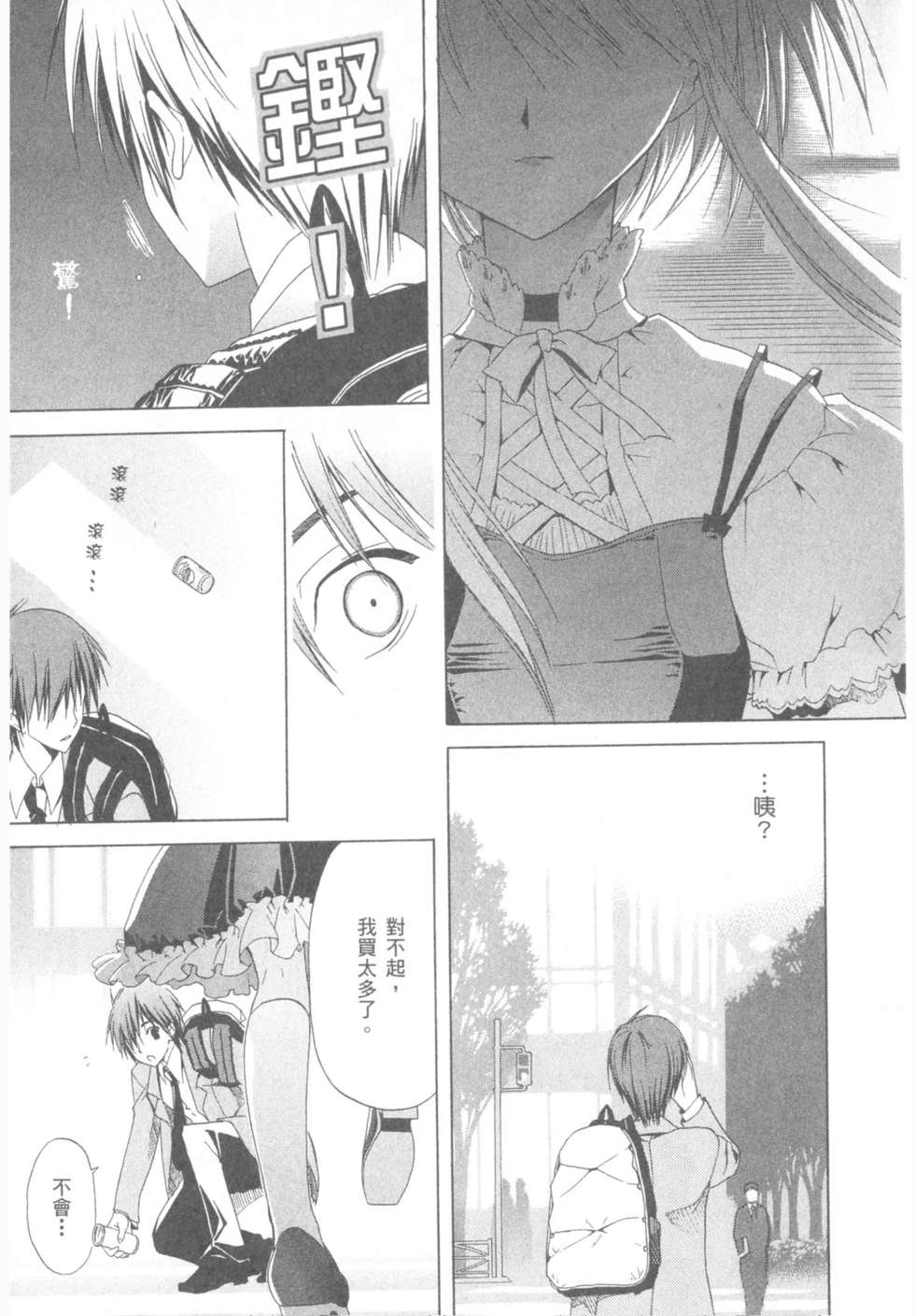 第50页