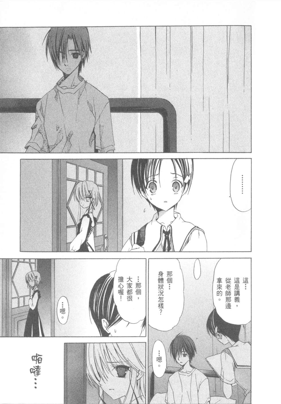 第64页