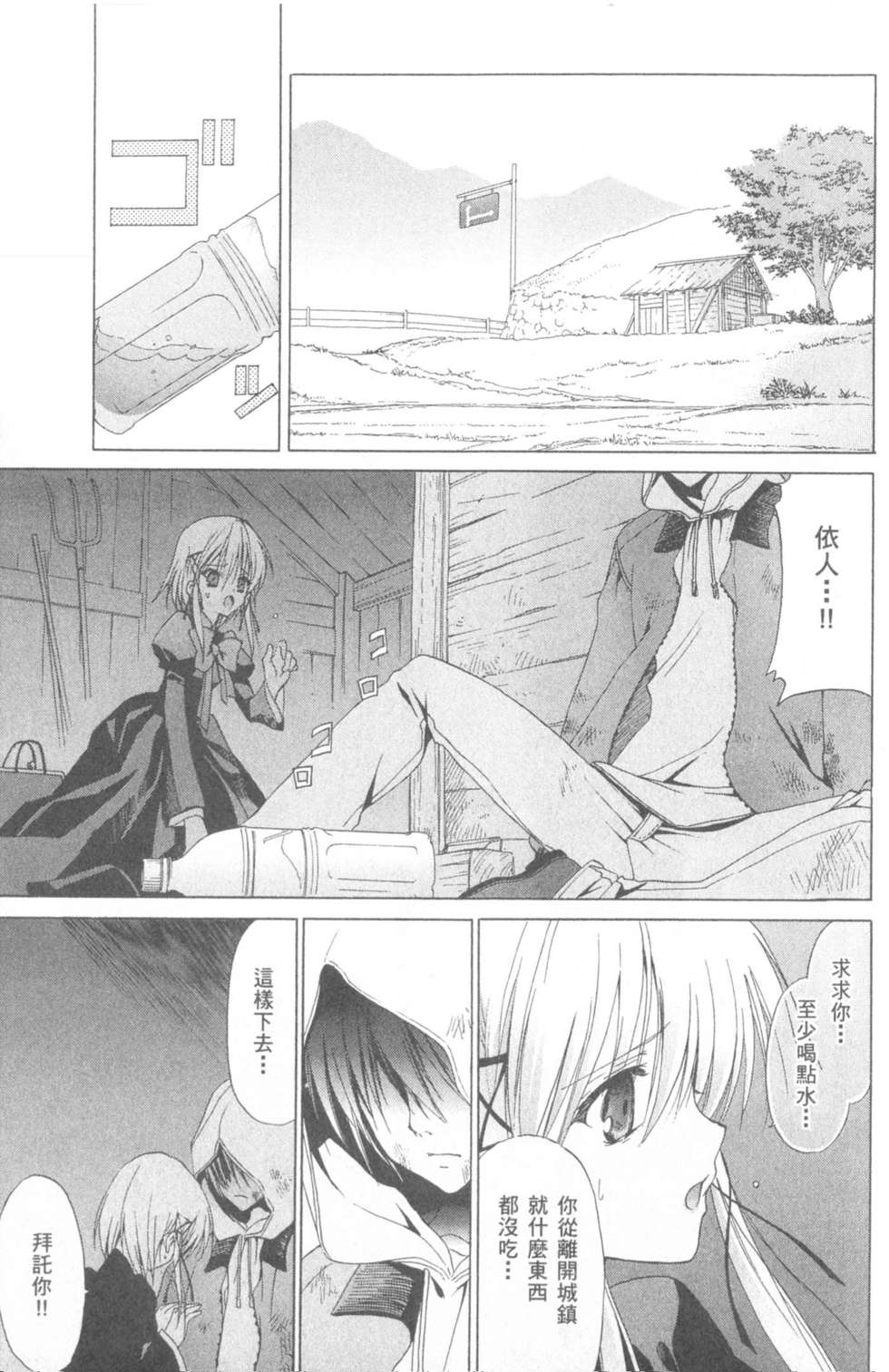 第80页