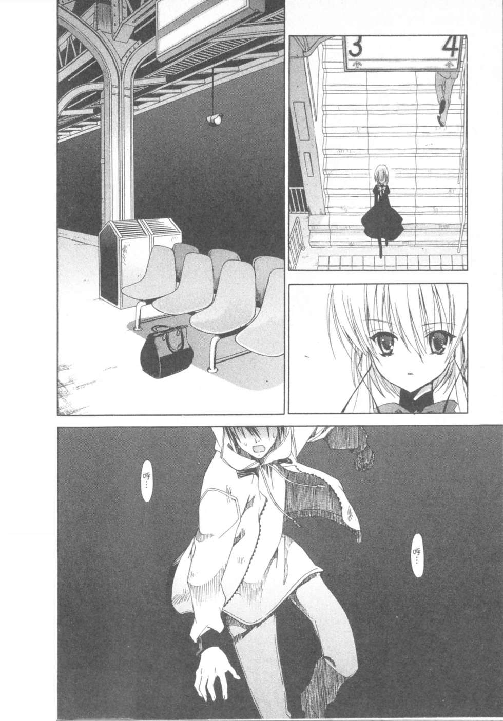 第85页