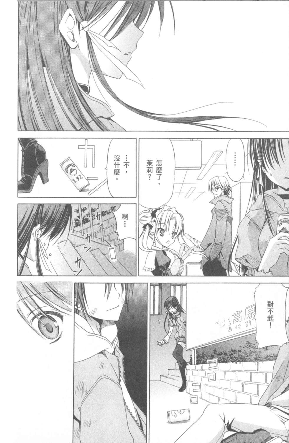 第87页