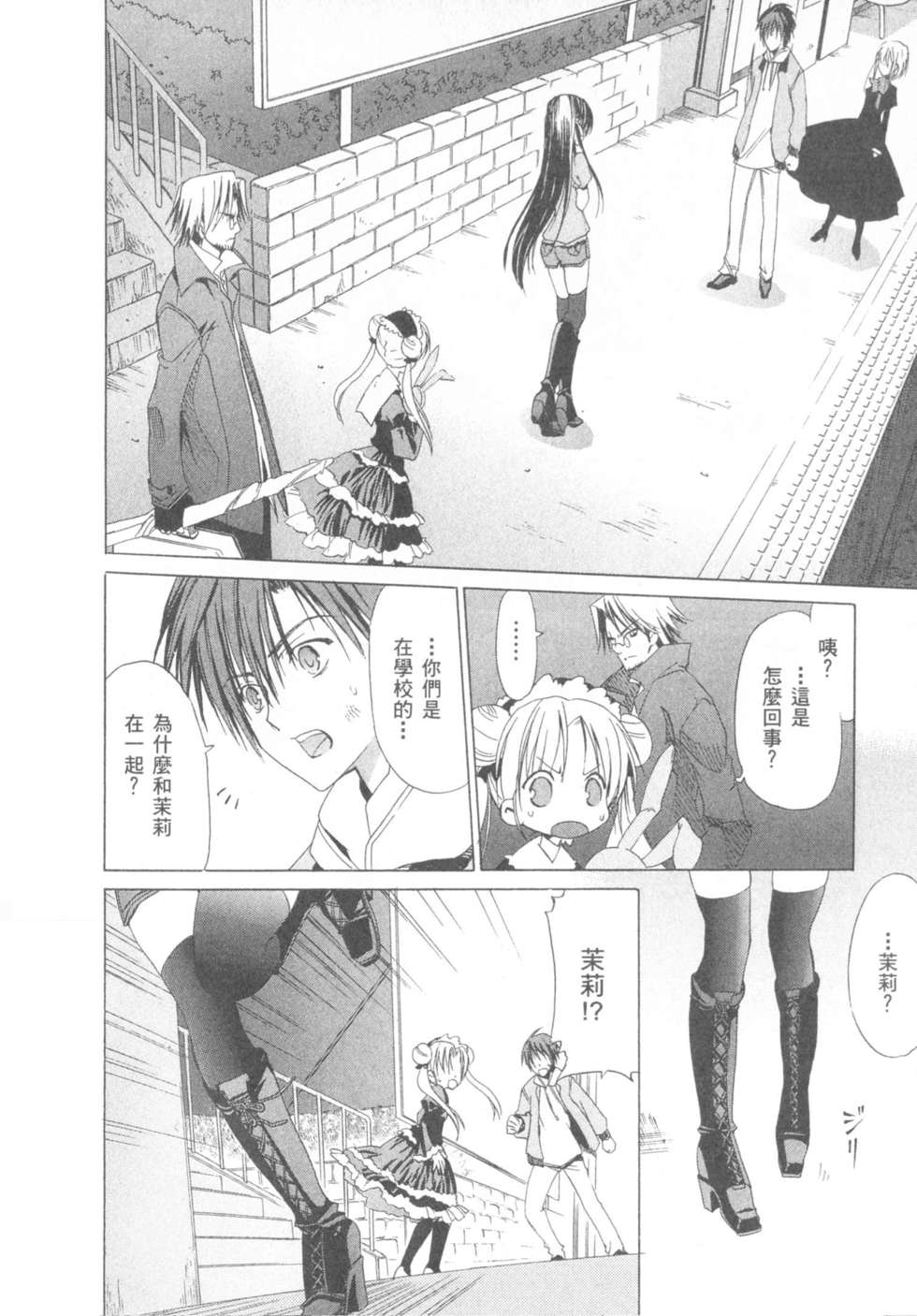 第91页
