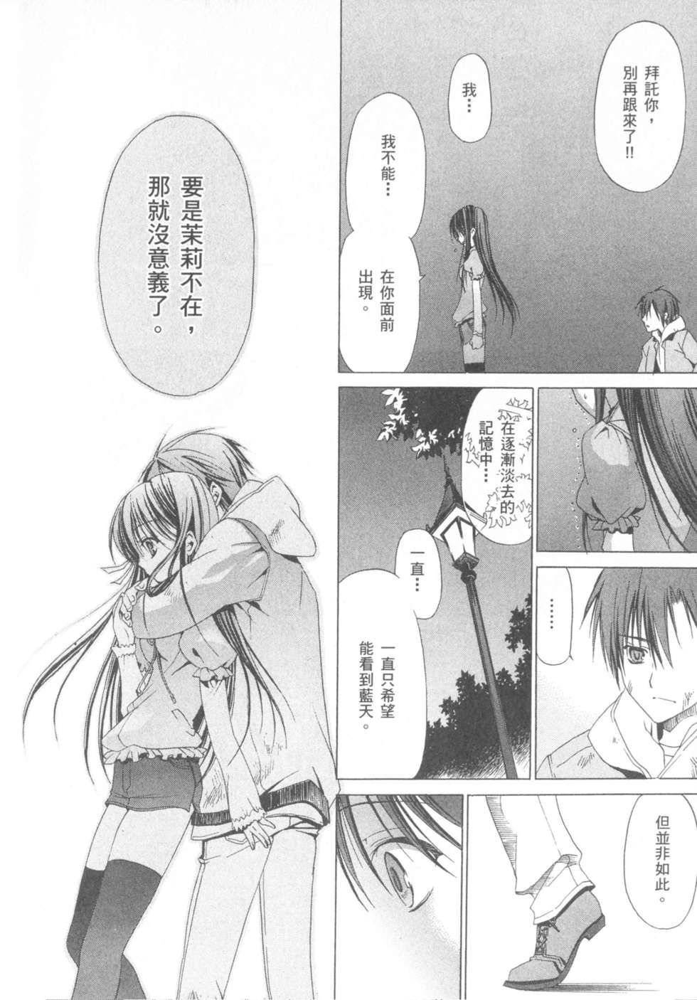 第95页