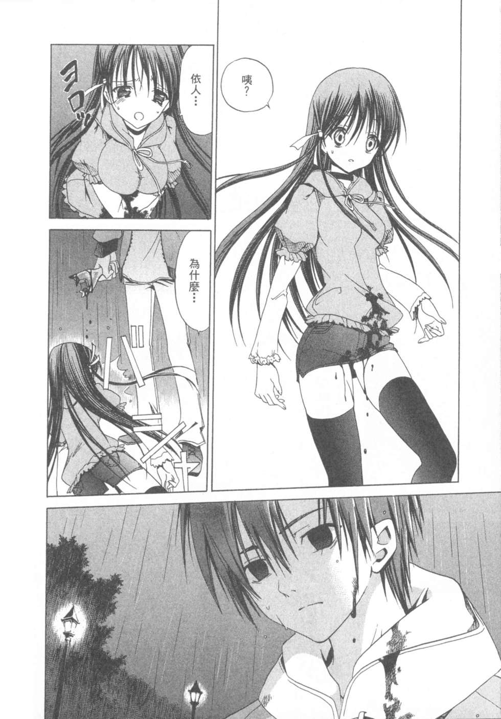 第97页